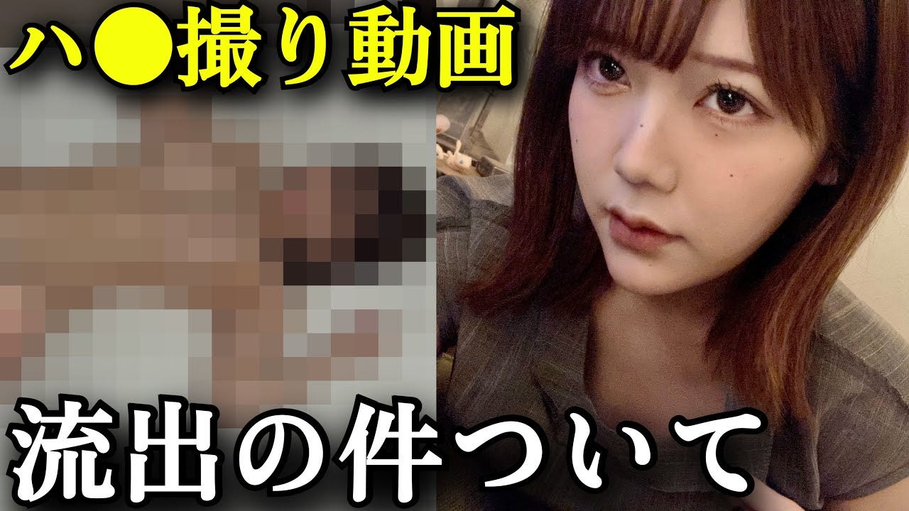 元男の子YouTuber”青木歌音、Pornhubに自身を騙った性行為動画が投稿され怒り - モデルプレス