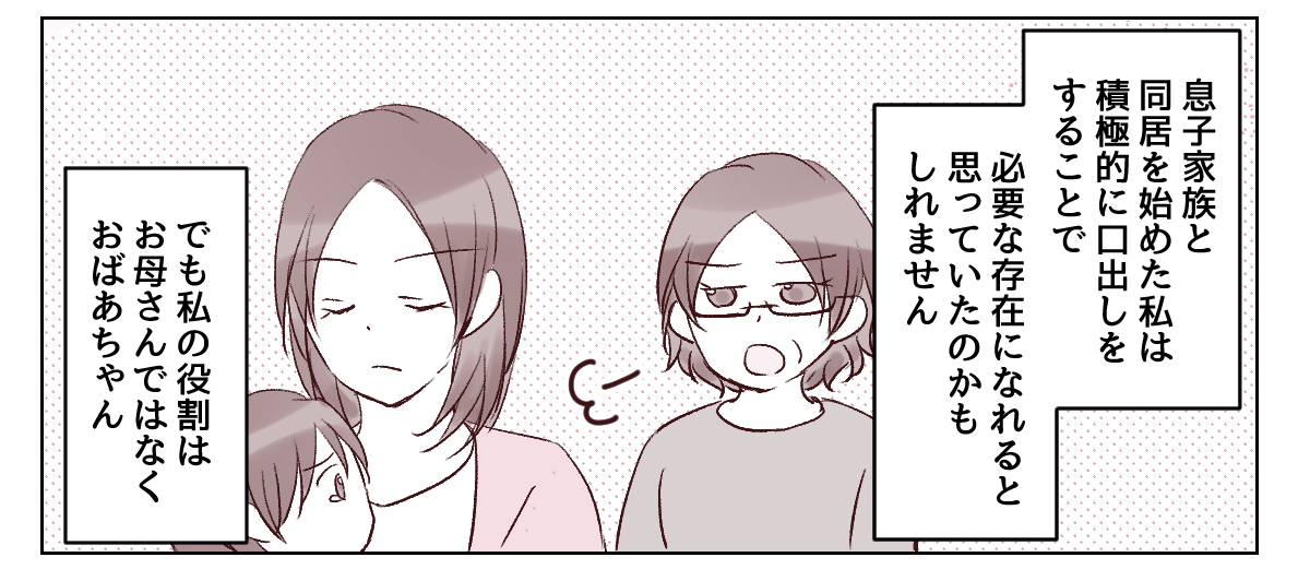 5_3_2