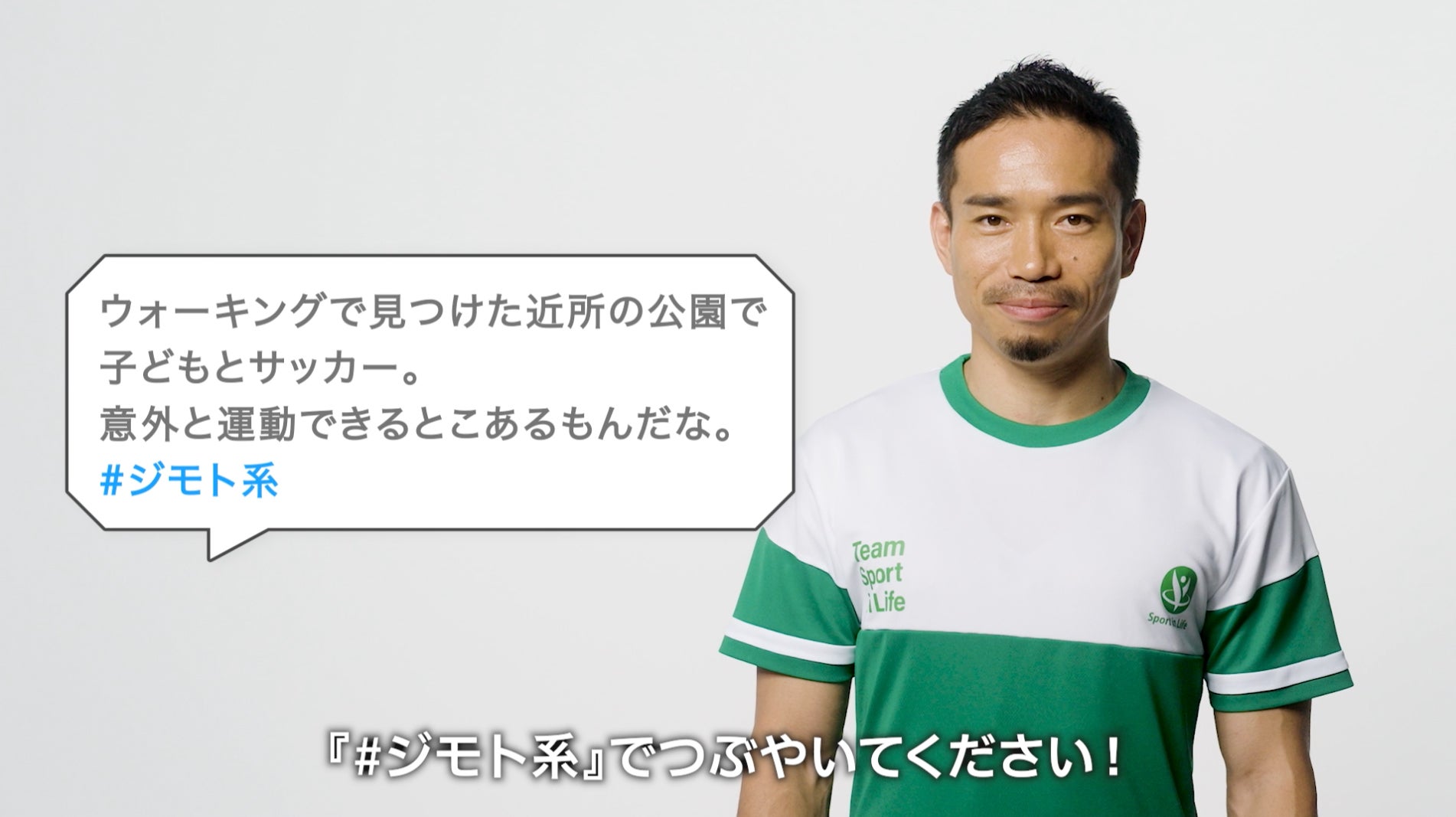 長友佑都 （提供写真）