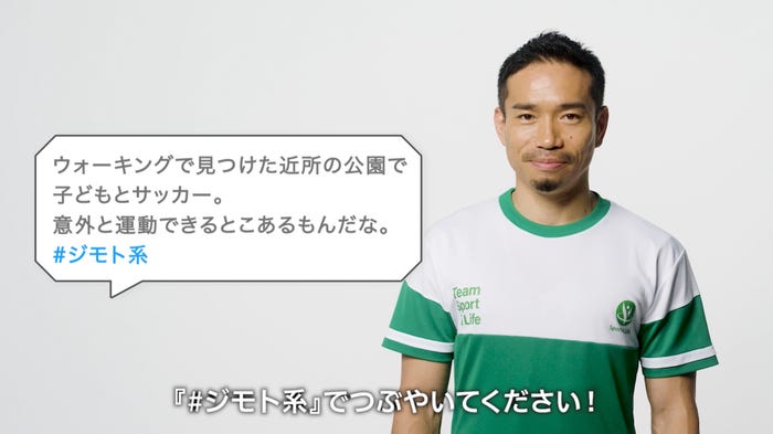 長友佑都 (提供写真)