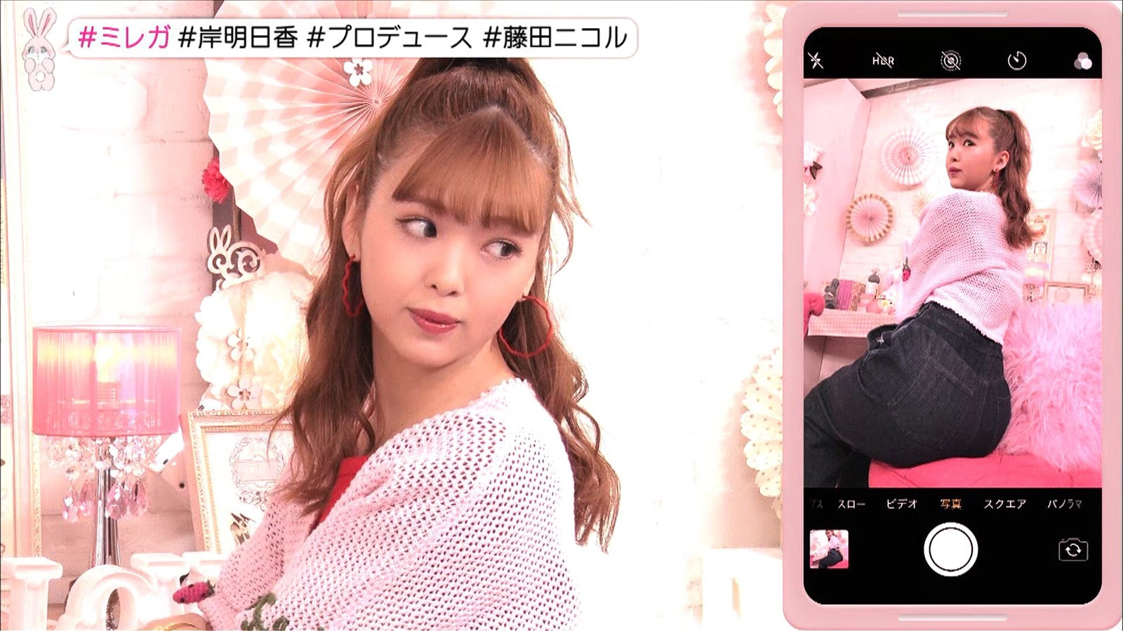 藤田ニコル （提供写真）