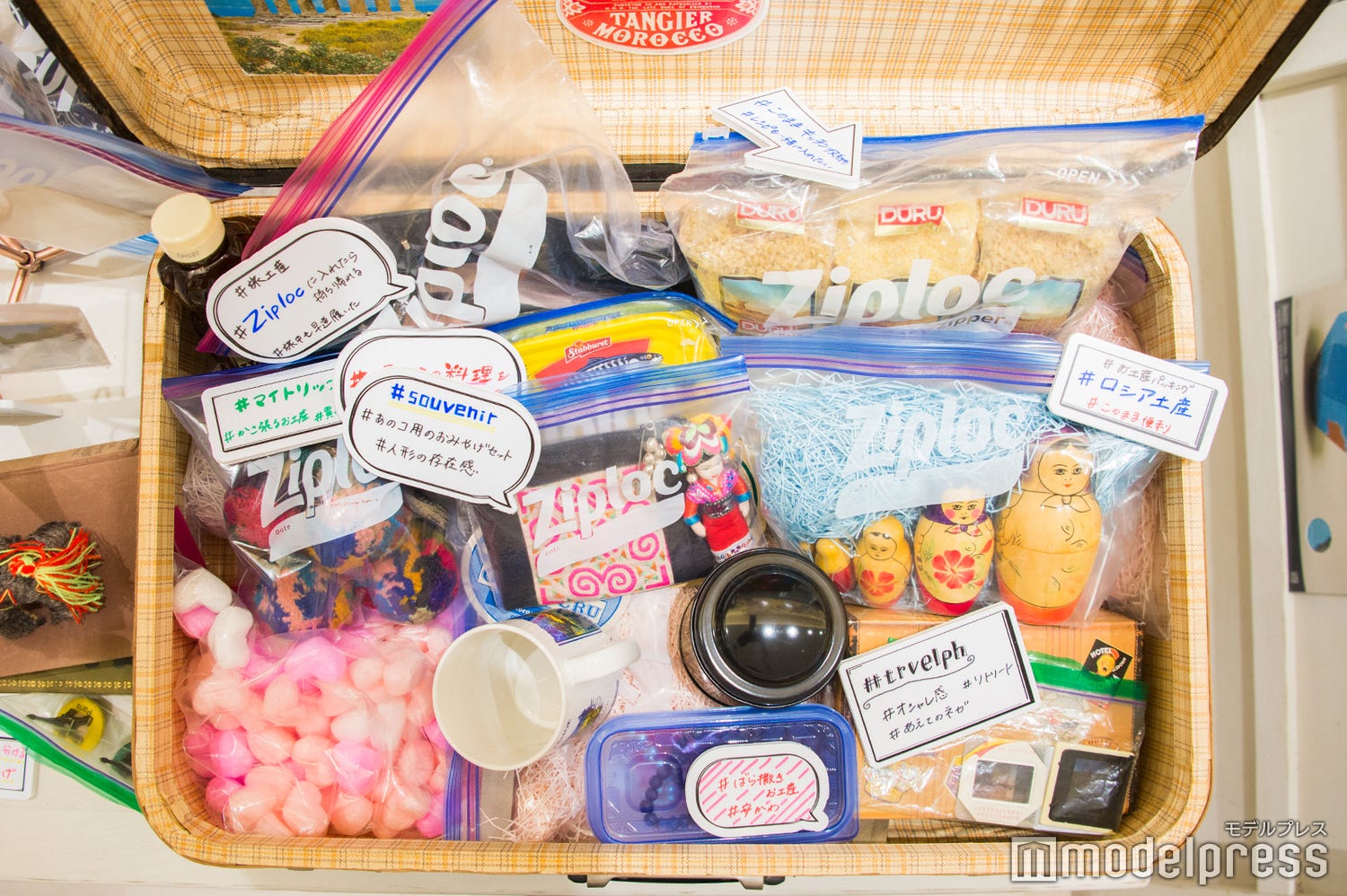 旅好き女子も驚き!便利な全70種類のテクニックに「目からウロコ」