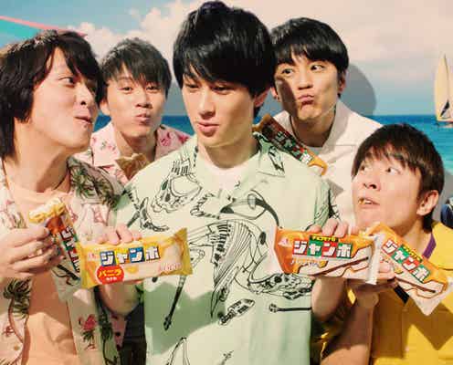 関ジャニ∞横山裕、戸惑う ほか6人が急接近