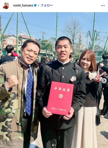 はなわInstagramより