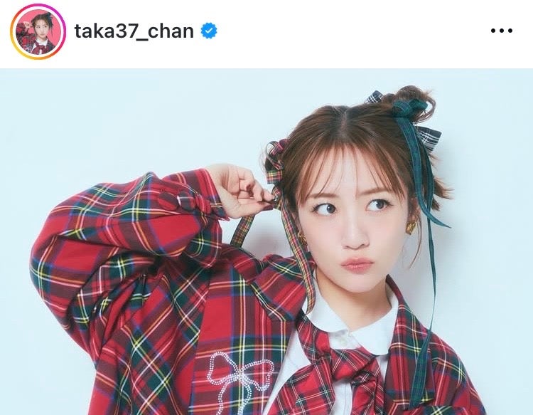 高橋みなみInstagramより