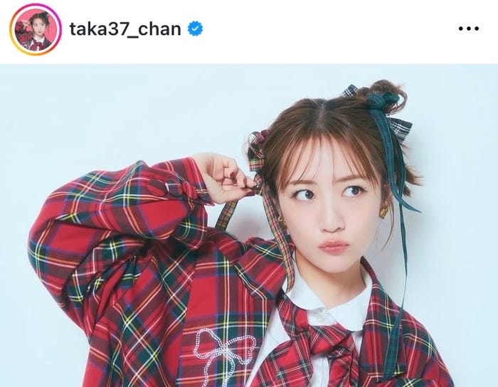 高橋みなみInstagramより