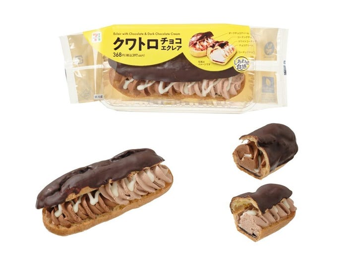 クワトロチョコエクレア