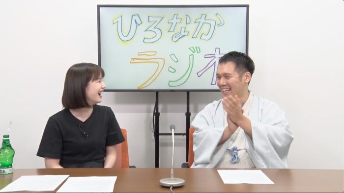 「ひろなかラジオ」(C)AbemaTV