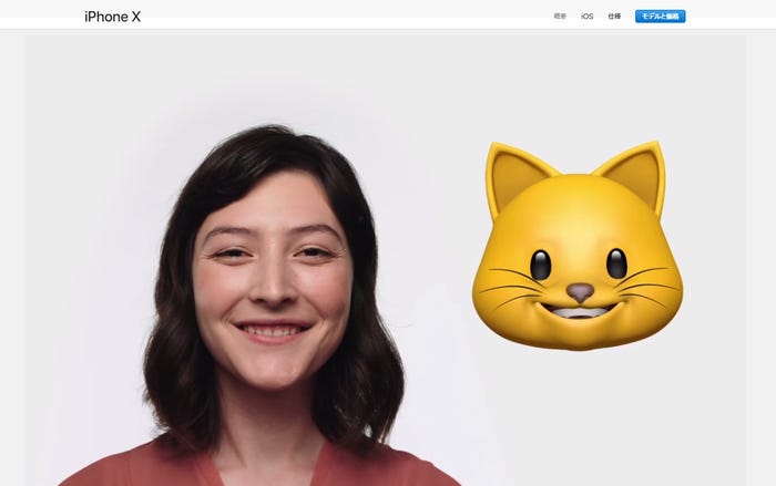 顔認証で「アニ文字」を楽しめる/Appleオフィシャルサイトより