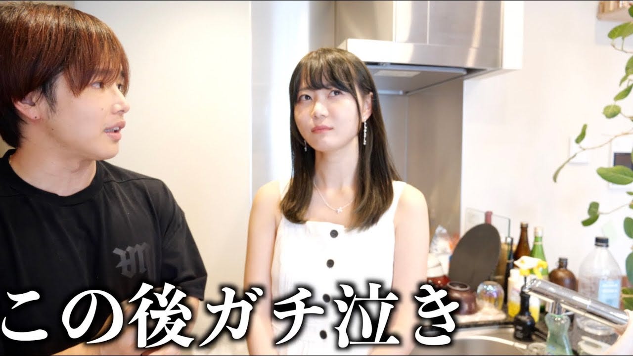 ぷろたん、不倫騒動で話題のいけちゃんに説教「人の人生をぶち壊したんだよ」