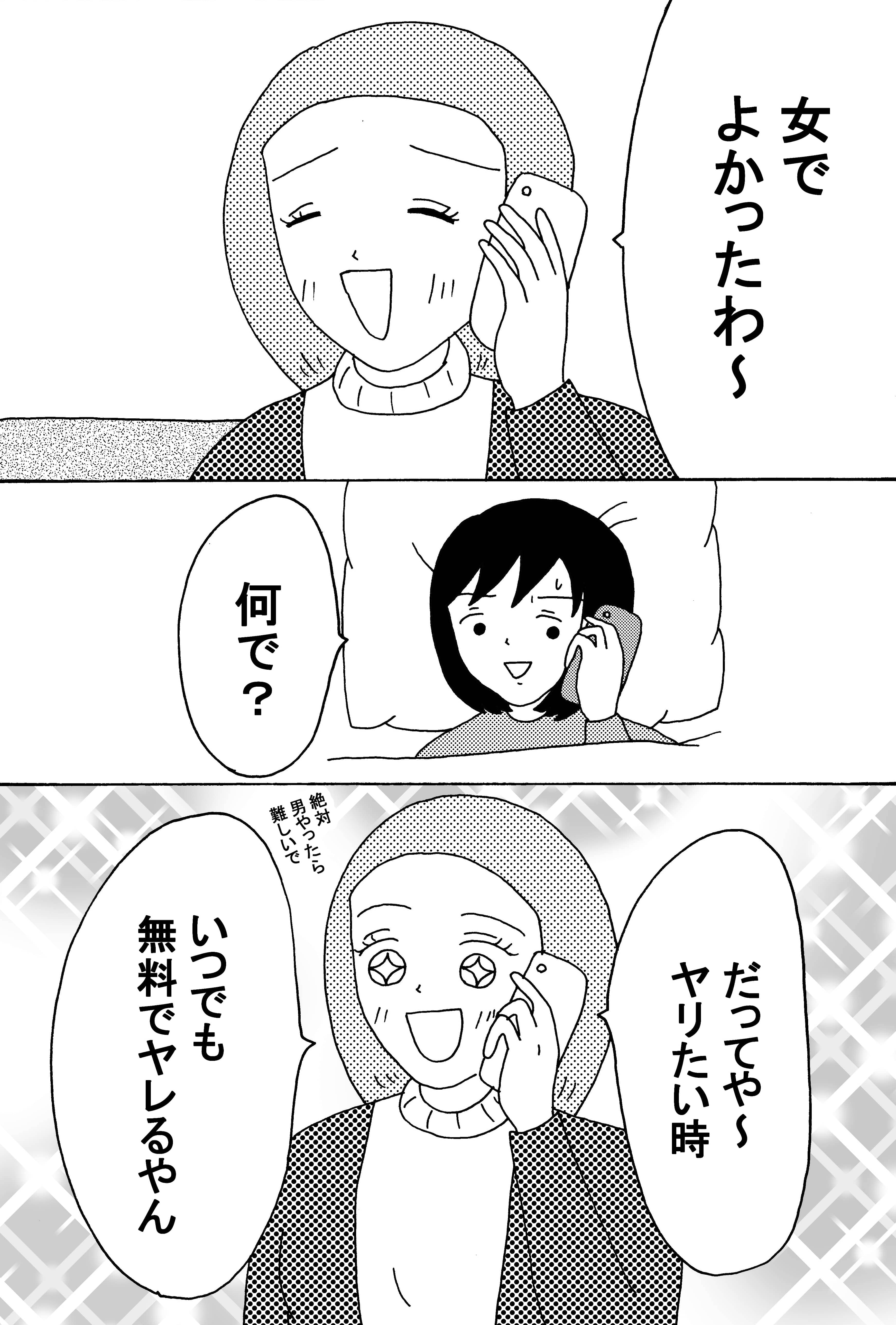 漫画