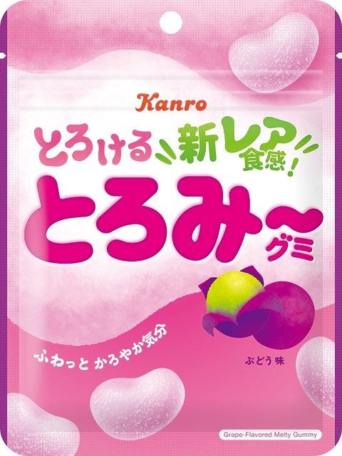 ファミリーマートのカンロ ファミリーマートのカンロ