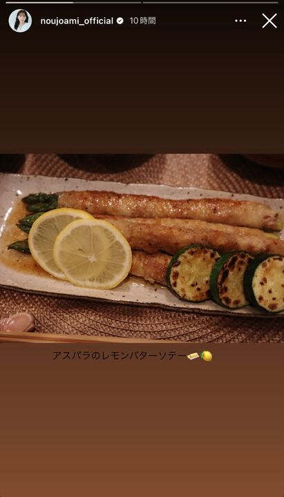 能條愛未公式Instagramストーリーズより