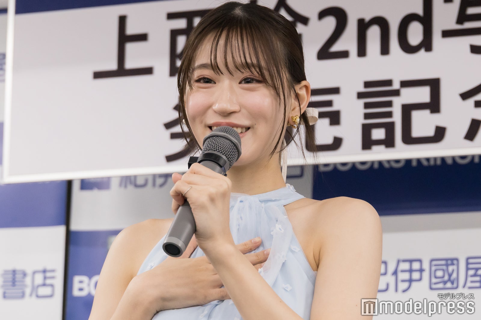 上西怜（C）モデルプレス