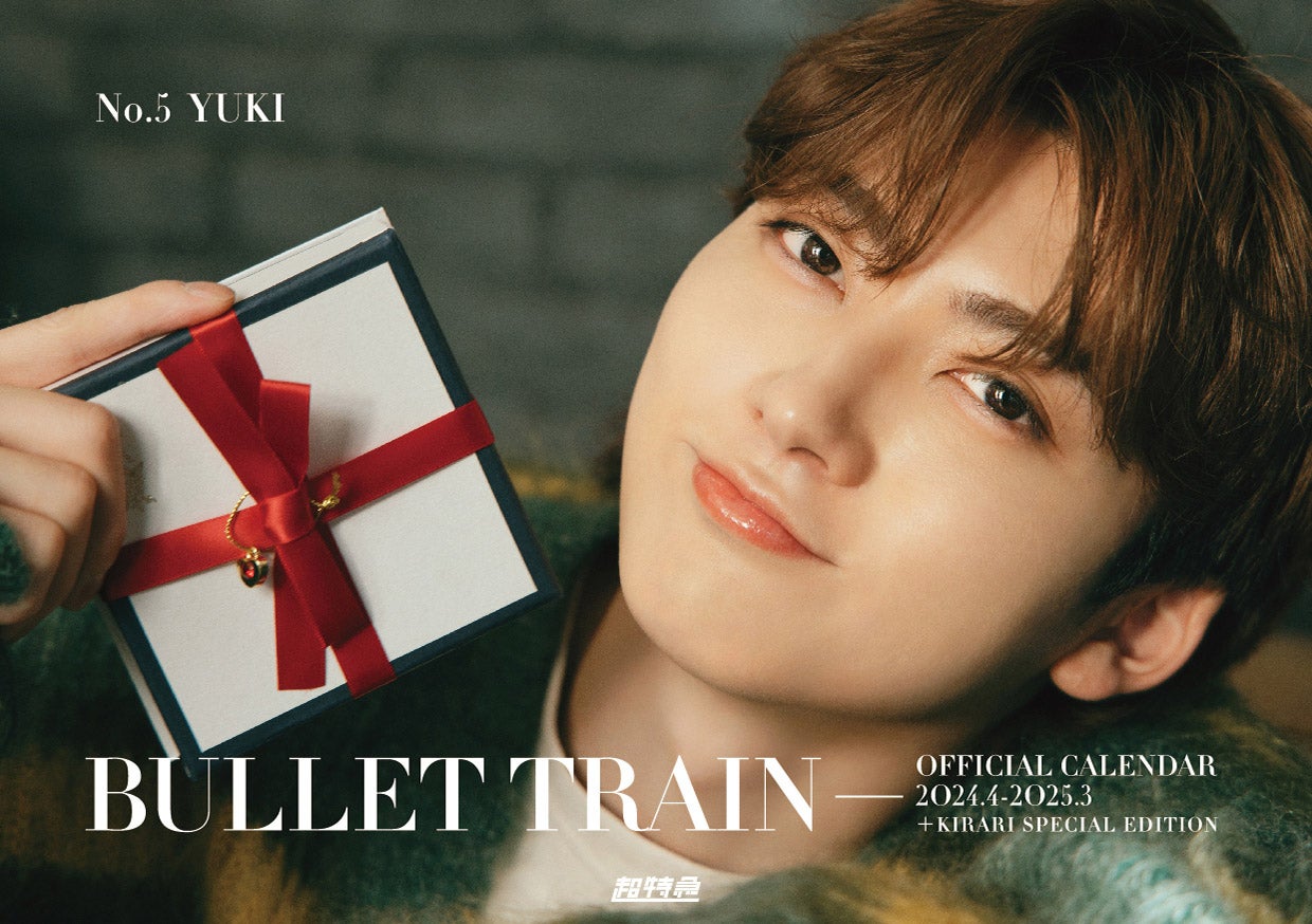 「超特急オフィシャルカレンダー2024.4-2025.3（＋KIRARI会員限定版）」ユーキ（C）SDP