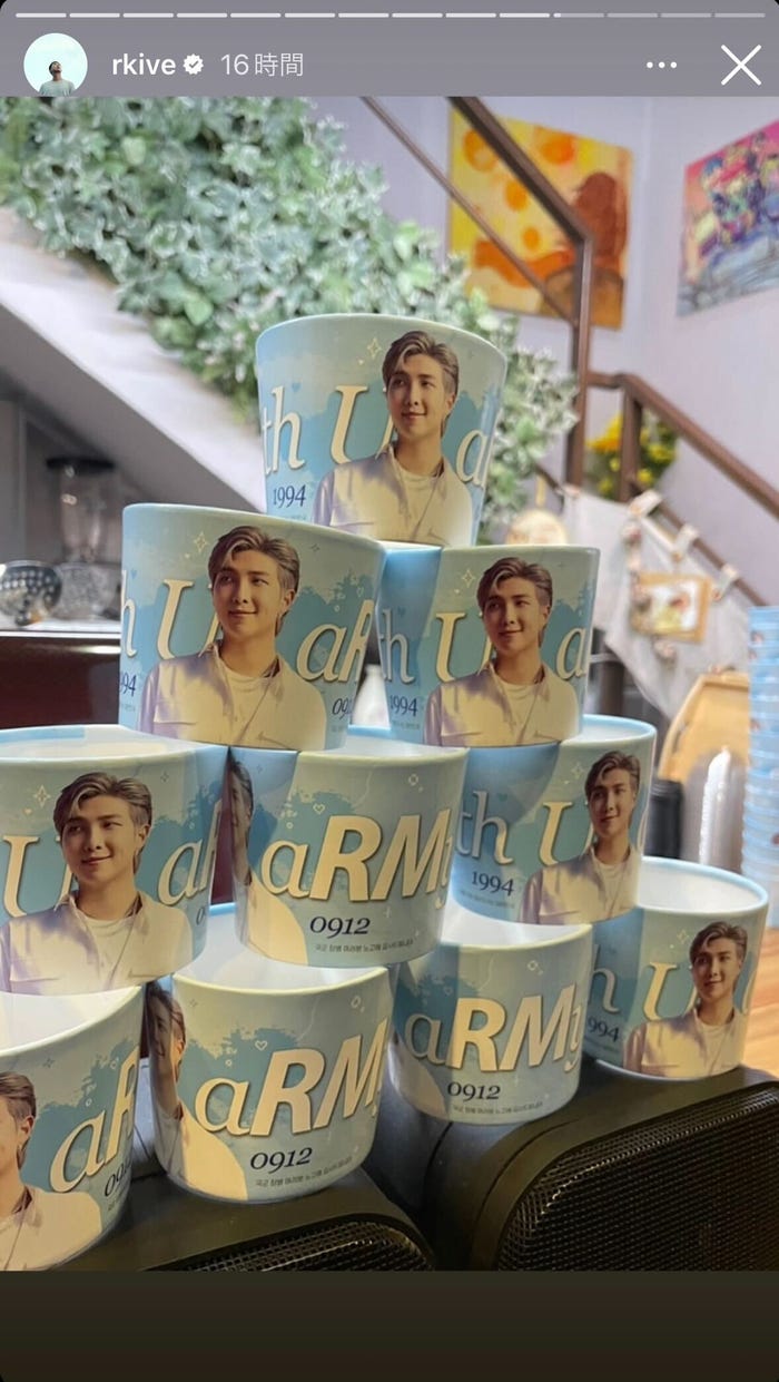 RM Instagramストーリーより