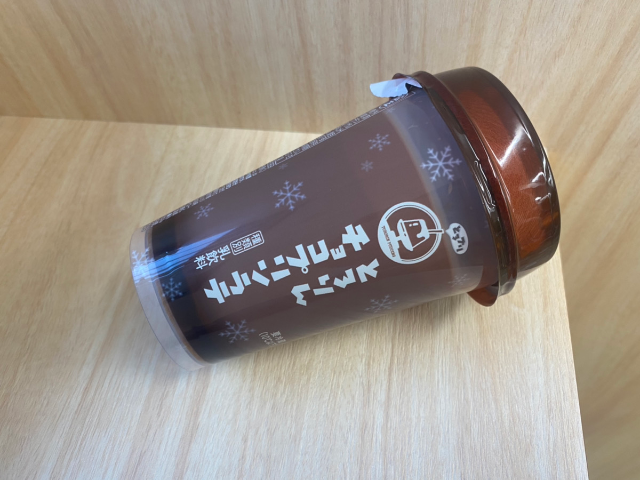 チョコプリンラテ