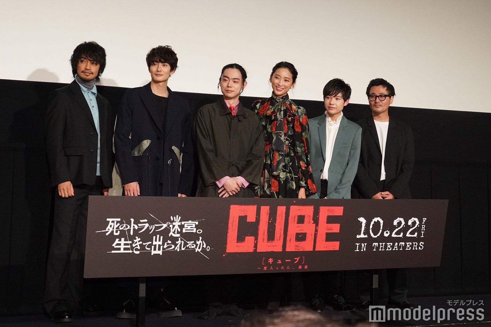 左から／斎藤工、岡田将生、菅田将暉、杏、田代輝、清水康彦監督 （C）モデルプレス