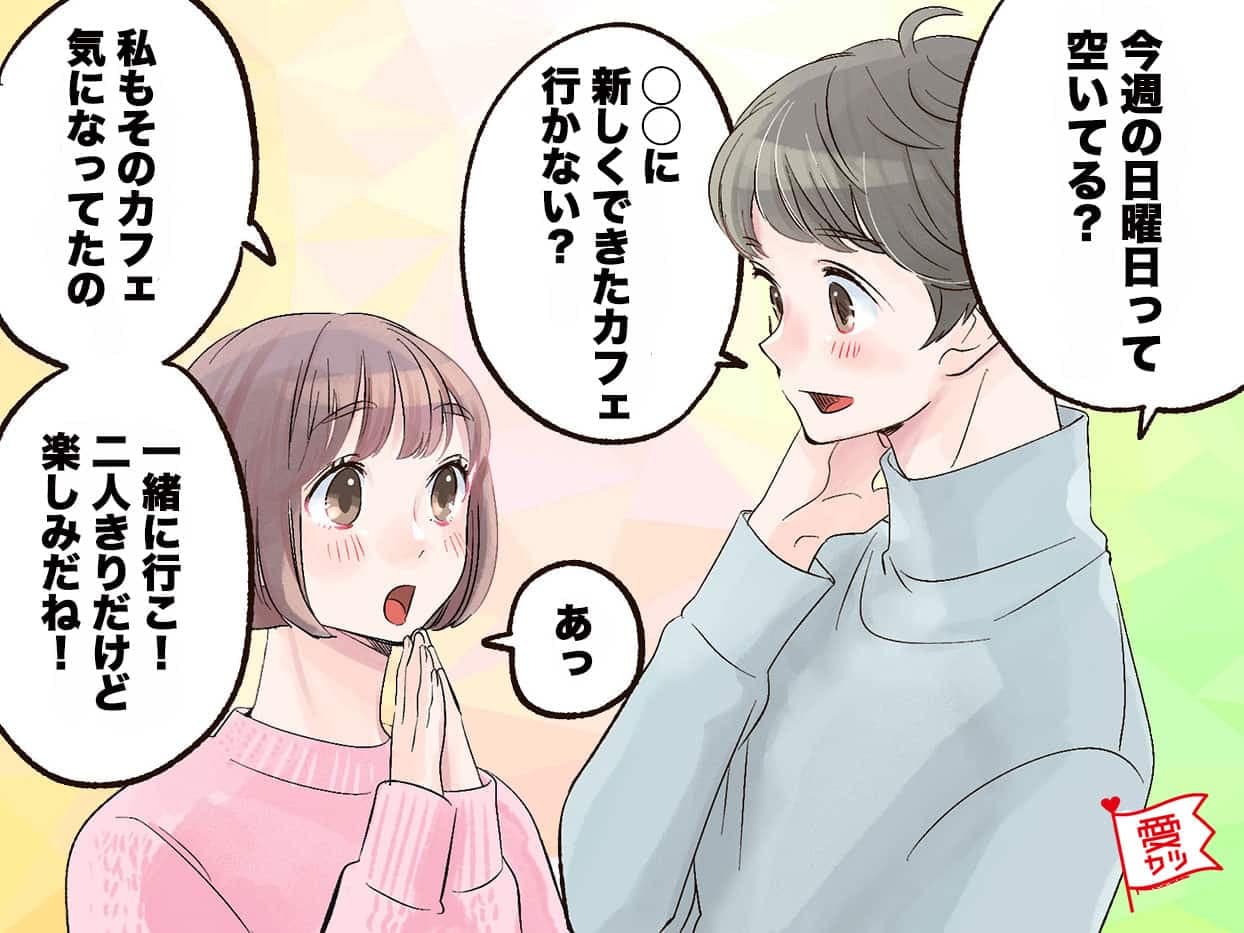 男性を惚れさせる 女性の モテ仕草 3選 モデルプレス