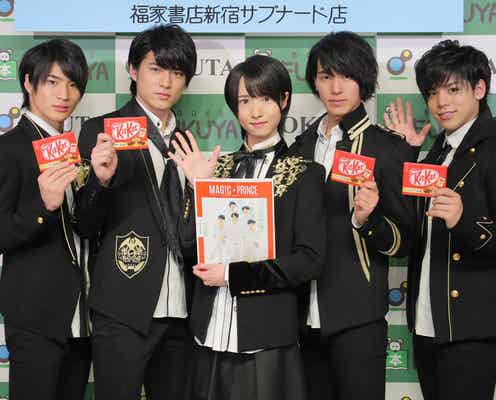 マジプリ、“逆チョコ”プレゼントでファン興奮 新たな発表も