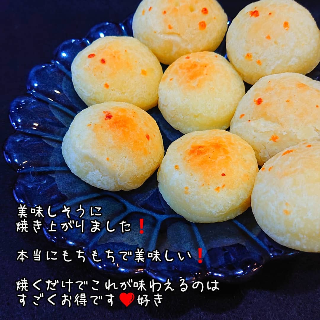 ポンデケージョ