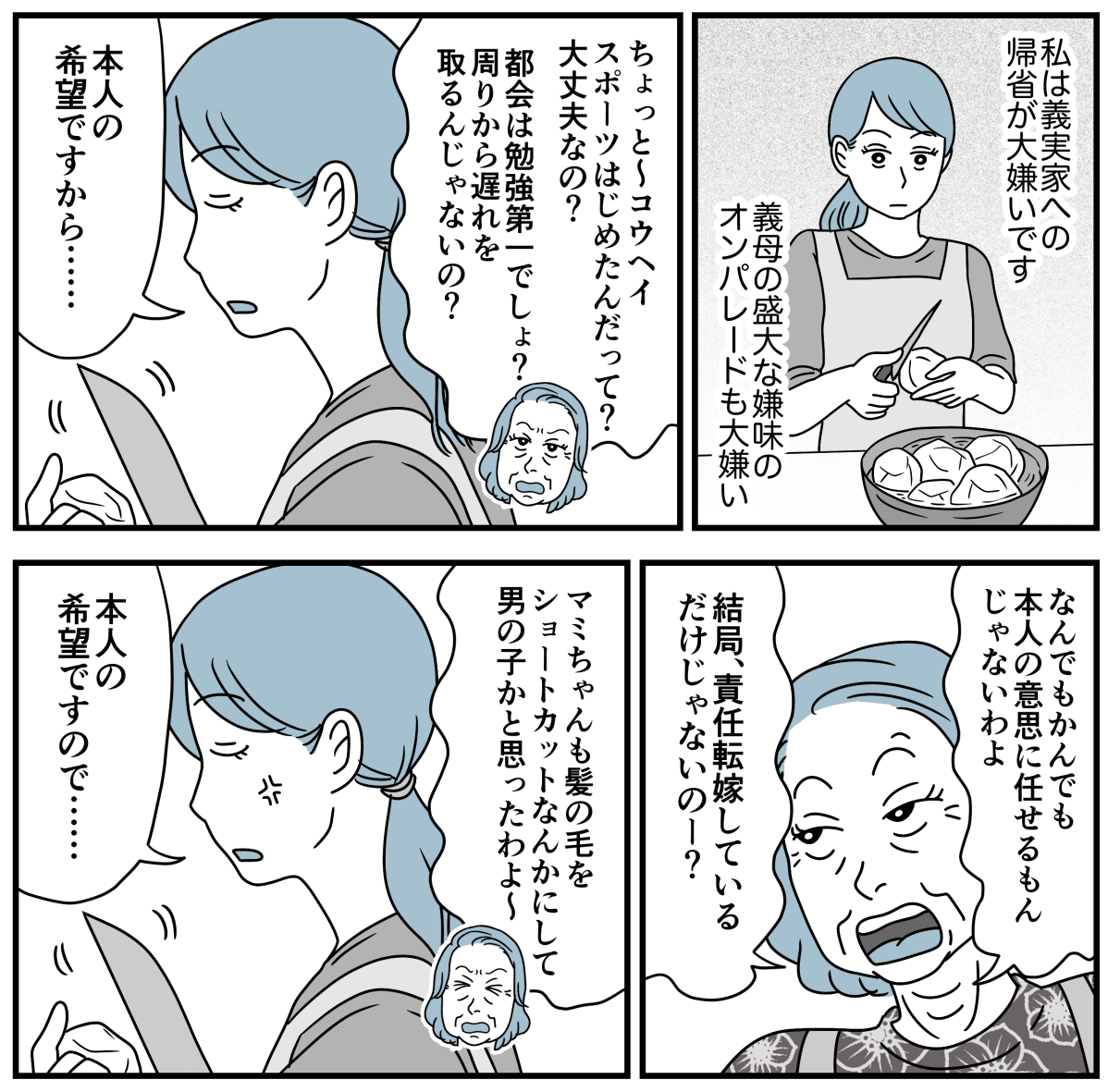 1_2-1