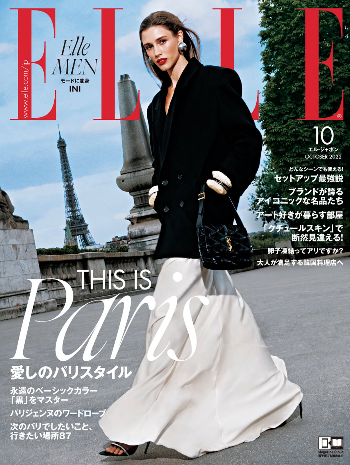 『ELLE Japon（エル・ジャポン）』2022年10月号（8月26日発売）通常版表紙／photo JAN WELTERS （提供写真）