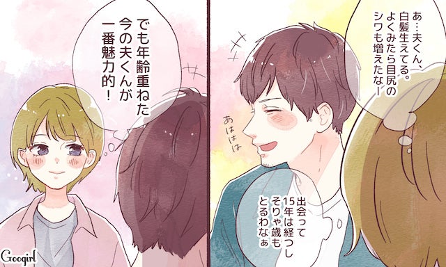 シワや白髪さえも愛おしい 長い付き合いを実感したエピソード4つ モデルプレス シワや白髪さえも愛おしい 長い付き合いを実感したエピソード4つ モデルプレス
