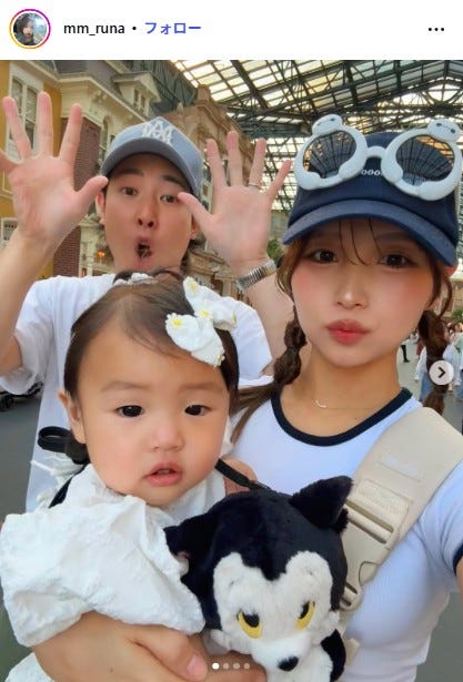 流那Instagramより