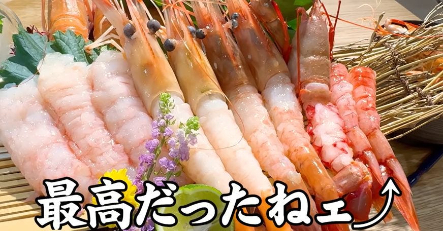 市場で発見した1万円の高級エビセット!きまぐれクックが魅せる鮮度抜群のエビの食べ比べ