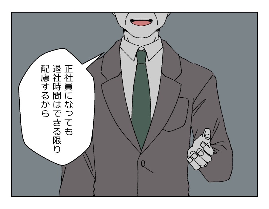 ママの仕事と習い事どちらを優先？_004-3