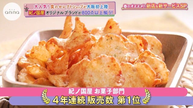 大阪初上陸＆他では絶対に買えないパン!?