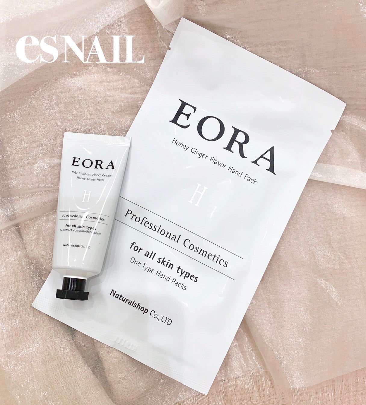 ハンドクリーム＆ハンドパックを1名様にプレゼント（画像提供：esNAIL）