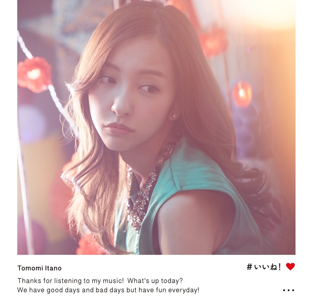 板野友美「#いいね！」KING e-SHOP盤V（提供写真）