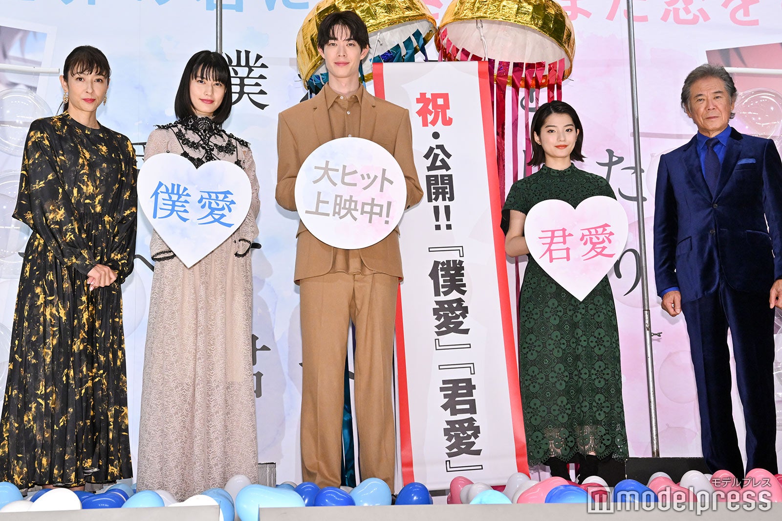（左から）水野美紀、橋本愛、宮沢氷魚、蒔田彩珠、西岡德馬 （C）モデルプレス