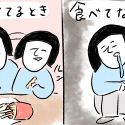 「ただ食べたいだけ」と勘違いされやすい!? 私の食べづわりエピソード【とまぱんのゴロ寝日記】