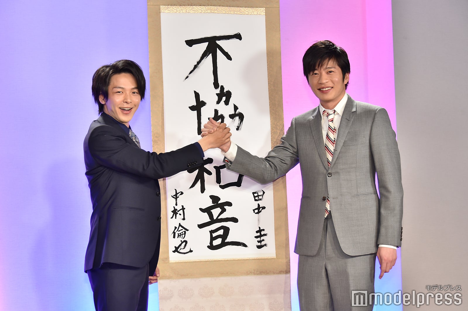 「笑顔でお願いします」という記者の声に突如「アッハッハッハ！」と声を出した中村倫也（左）と笑っていた田中圭（右）（C）モデルプレス