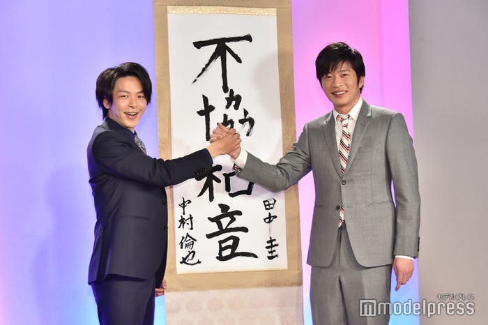 「笑顔でお願いします」という記者の声に突如「アッハッハッハ!」と声を出した中村倫也(左)と笑っていた田中圭(右)(C)モデルプレス