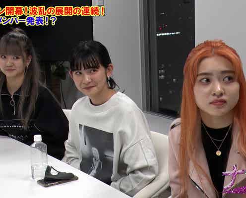 「Popteen」発ガールズユニット・MAGICOUR、2ndシングル不参加メンバー発表 タルちゃんからのラストメッセージも