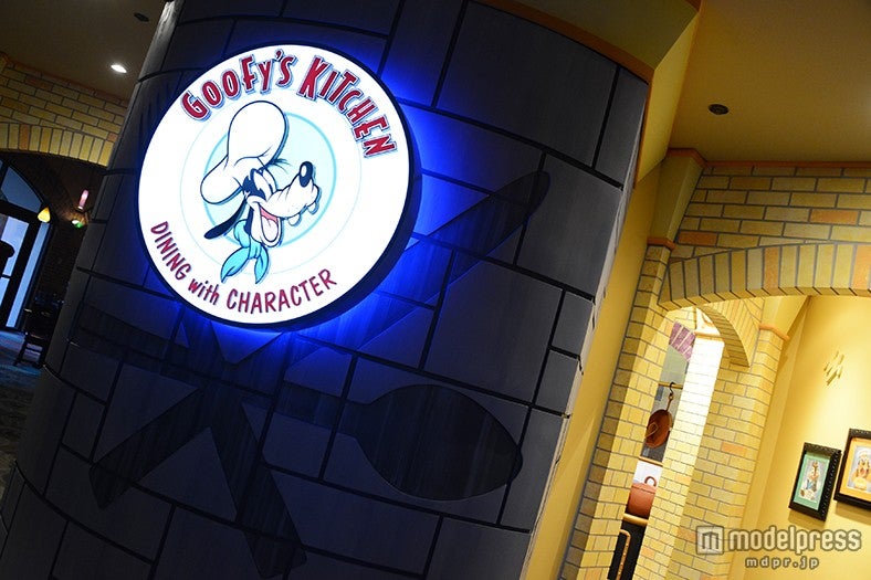 レストラン「グーフィーズ・キッチン」