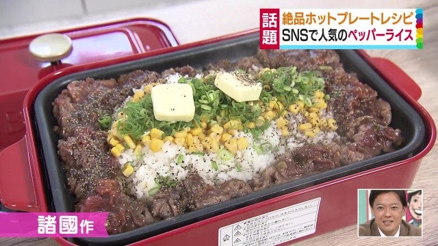 小籠包からスイーツまで…!達人が教える【超簡単レシピ】