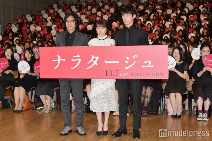 行定勲監督、有村架純、坂口健太郎 (C)モデルプレス