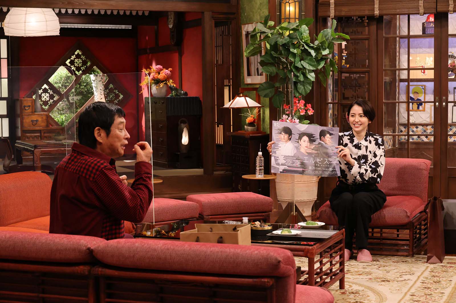 明石家さんま、長澤まさみ （C）カンテレ