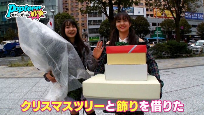 いちきゃん、ありぽん/「第3次Popteenカバーガール戦争」(C)AbemaTV