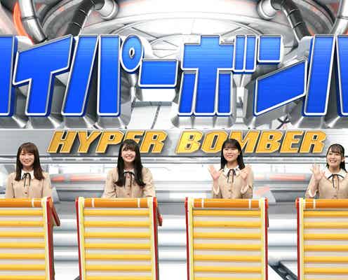 乃木坂46秋元真夏・久保史緒里・岩本蓮加・向井葉月「ネプリーグ」参戦 共演者が興奮「すごい」