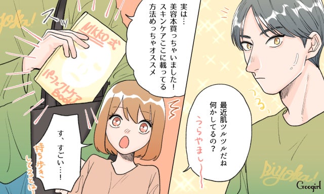 俺のどこが好き 彼氏が喜ぶうれしい返事パターン5つ モデルプレス