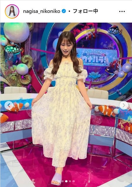 渋谷凪咲Instagramより