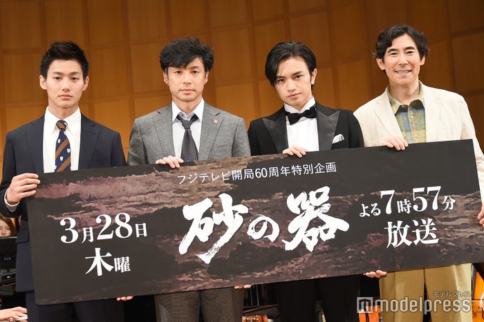 (左から)野村周平、東山紀之、中島健人、高嶋政伸(C)モデルプレス