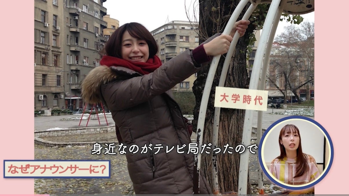 宇垣美里 YouTubeチャンネルより