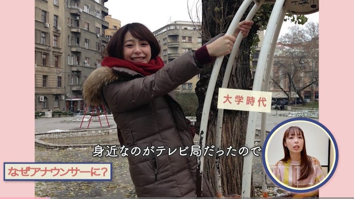 宇垣美里 YouTubeチャンネルより